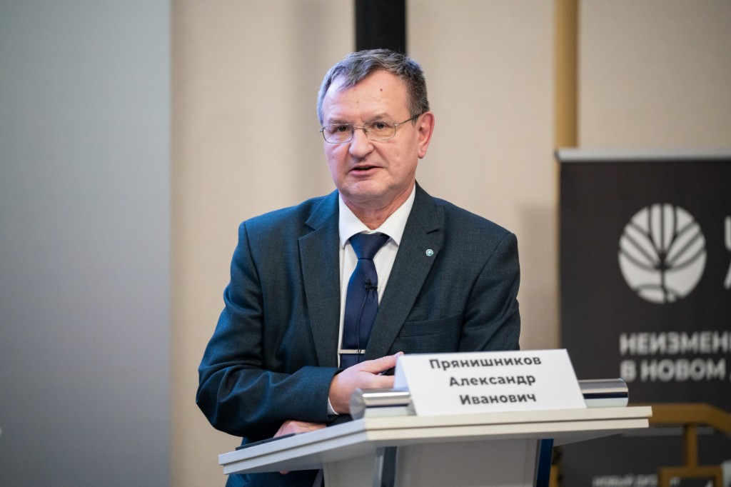 Прянишников Александр Иванович